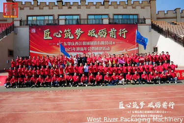 China Guangdong Zhaoqing Xijiang (WEST RIVER) Packaging Machinery Co.,Ltd Perfil de la compañía