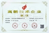 China Guangdong Zhaoqing Xijiang (WEST RIVER) Packaging Machinery Co.,Ltd certificaciones